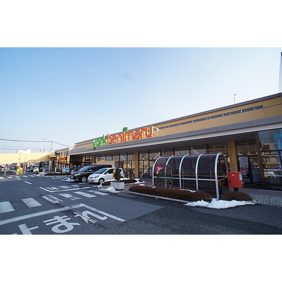 スーパー　ヨークベニマル堤下店（スーパー）まで1144m