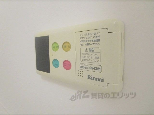 その他設備　給湯器リモコン