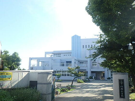 小学校　川西市立川西小学校（小学校）まで674m