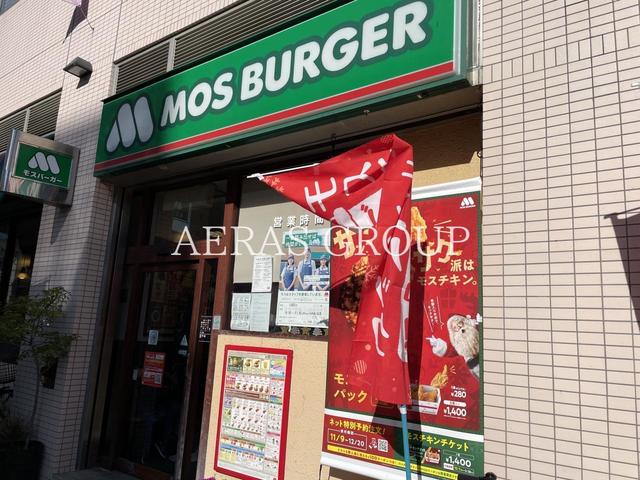飲食店　モスバーガー リプレ川口店（飲食店）まで491m