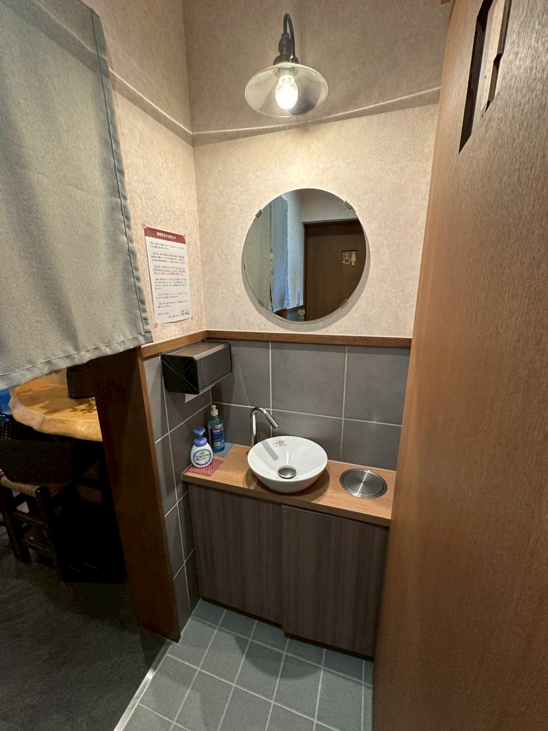 洗面設備　残置物については相談