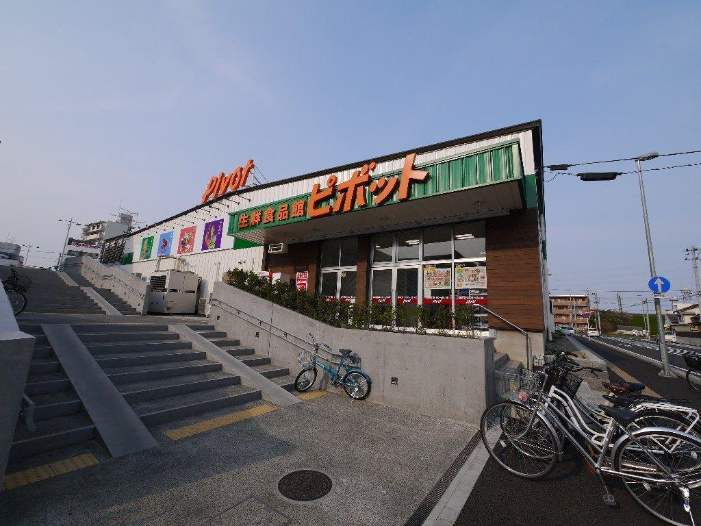 スーパー　生鮮食品館 仙台原ノ町ピボット（スーパー）まで840m