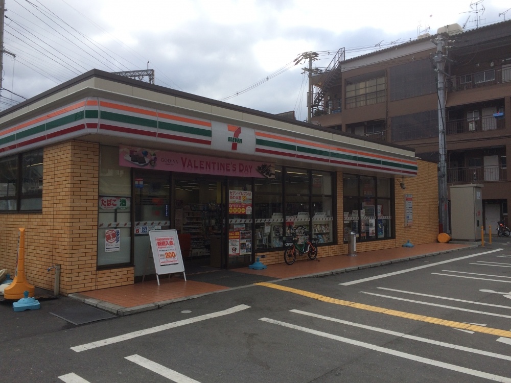 コンビニ　セブン-イレブン 東大阪俊徳町３丁目店（コンビニ）まで224m
