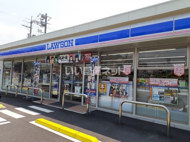 コンビニ　ローソン　沖野上店（コンビニ）まで422m