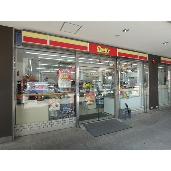 コンビニ　デイリーヤマザキ　美浜プロムナード店（コンビニ）まで710m