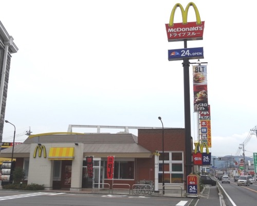 飲食店　マクドナルド 東広島店（飲食店）まで763m