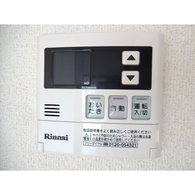その他設備　追い炊き機能