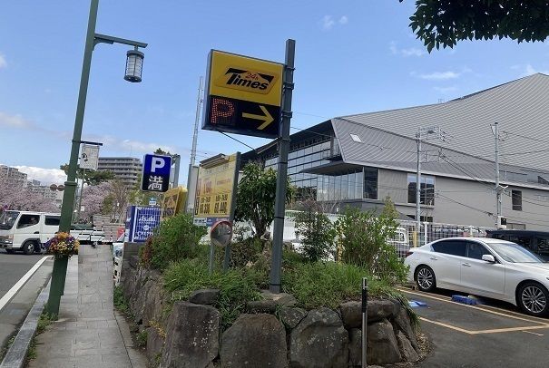 その他　タイムズ相石パーク本町ＮＯ4（その他）まで180m