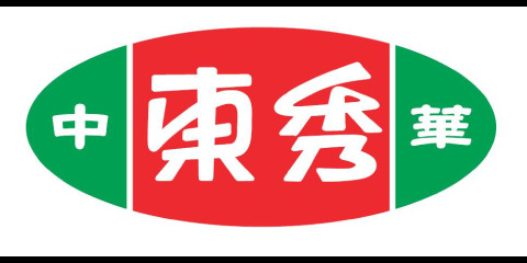 飲食店　中華東秀 鶴間店（飲食店）まで691m