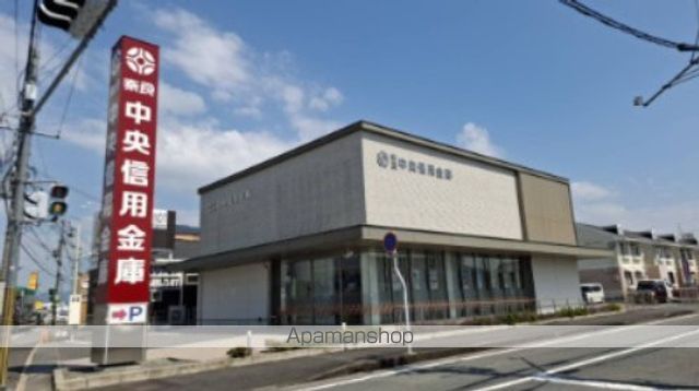 銀行　奈良中央信用金庫ますが支店（銀行）まで895m