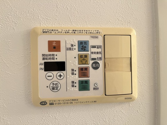 その他設備　※別部屋の写真です