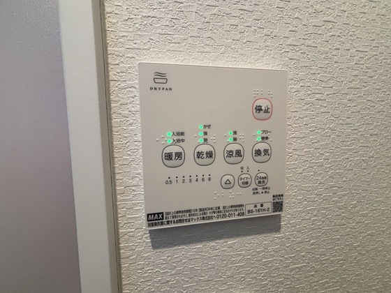 その他設備　※別号室の写真です