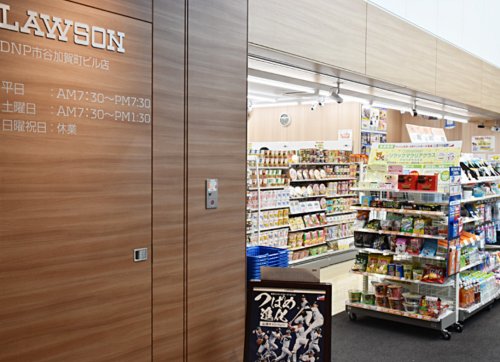 コンビニ　ローソン DNP市谷加賀町ビル店（コンビニ）まで516m