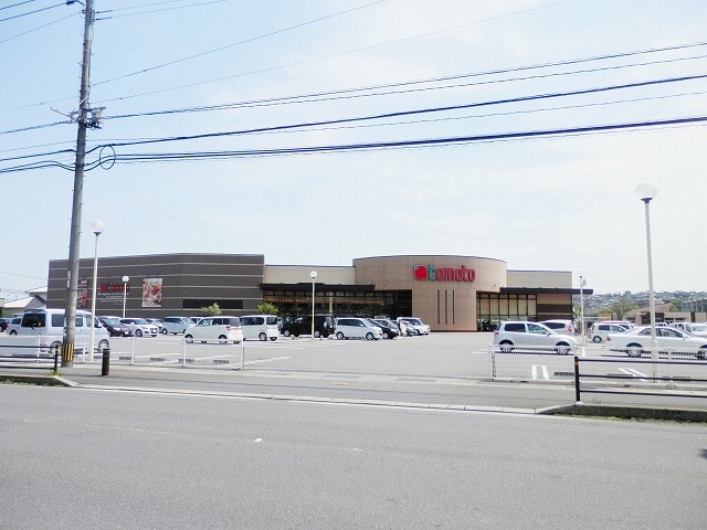 スーパー　サンライフトマト（スーパー）まで1200m