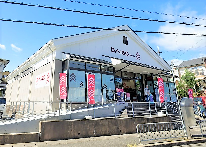 スーパー　ザ・ダイソー 京都岩倉店（スーパー）まで97m