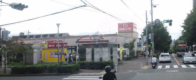 スーパー　関西スーパー 佐井寺店（スーパー）まで345m