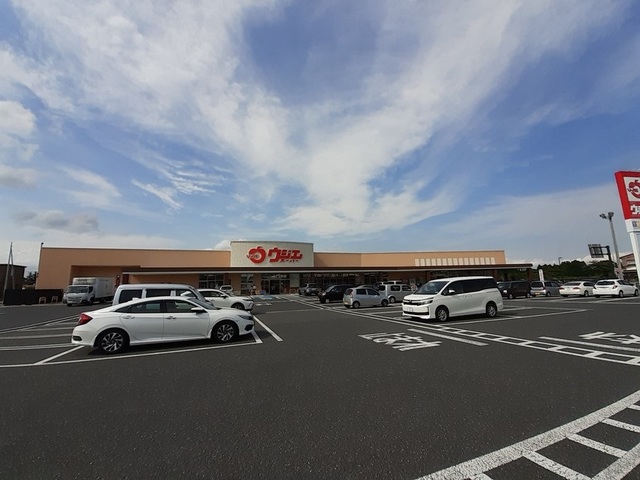 スーパー　ウジエスーパー築館店（スーパー）まで950m
