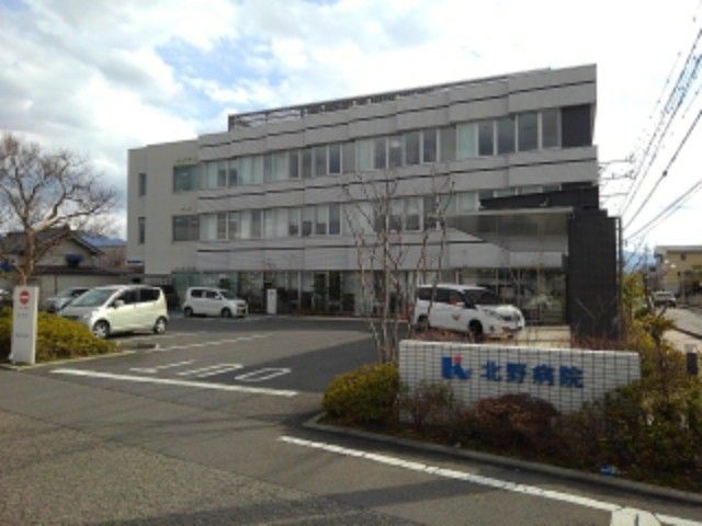 病院　北野病院（病院）まで600m