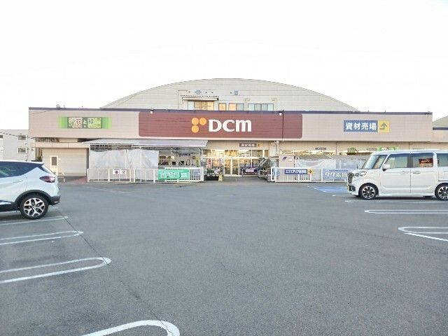 ホームセンター　DCM北長野通店（ホームセンター）まで450m