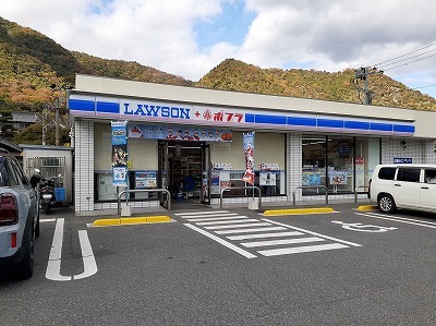 コンビニ　ローソン　海田畝店（コンビニ）まで1100m