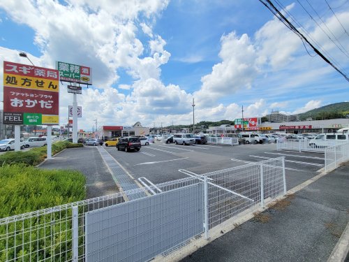 ドラックストア　スギ薬局 南生駒店（ドラッグストア）まで187m