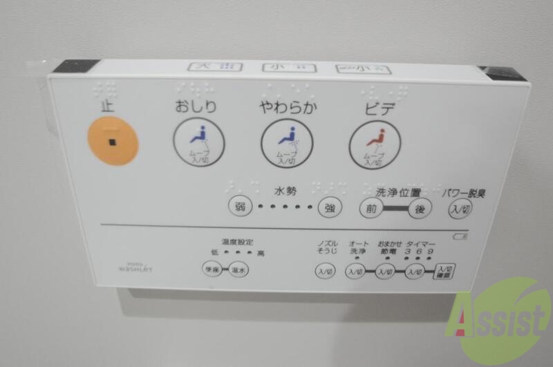 庭　おトイレにもウォシュレット機能あり！