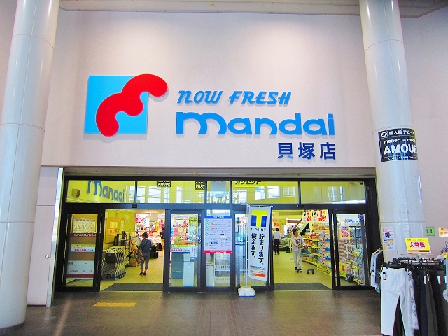 スーパー　万代 貝塚店（スーパー）まで486m