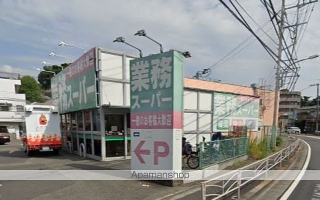 スーパー　業務スーパー（スーパー）まで1135m