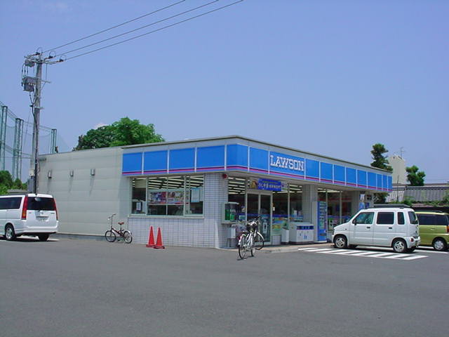 その他　ローソン（その他）まで800m