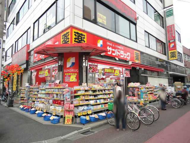 その他　サンドラッグ川口店（その他）まで300m