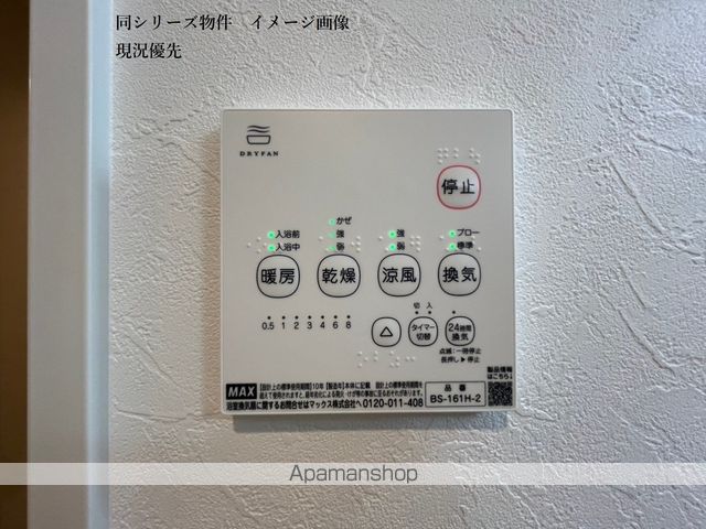 その他部屋・スペース　その他部屋・スペース