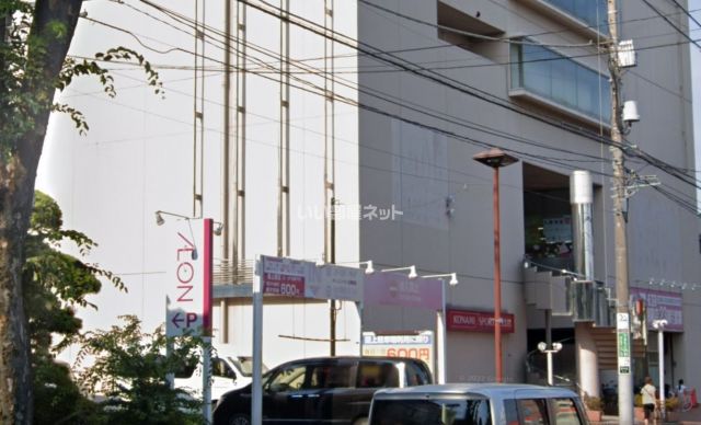 スーパー　イオン 北浦和店（スーパー）まで563m