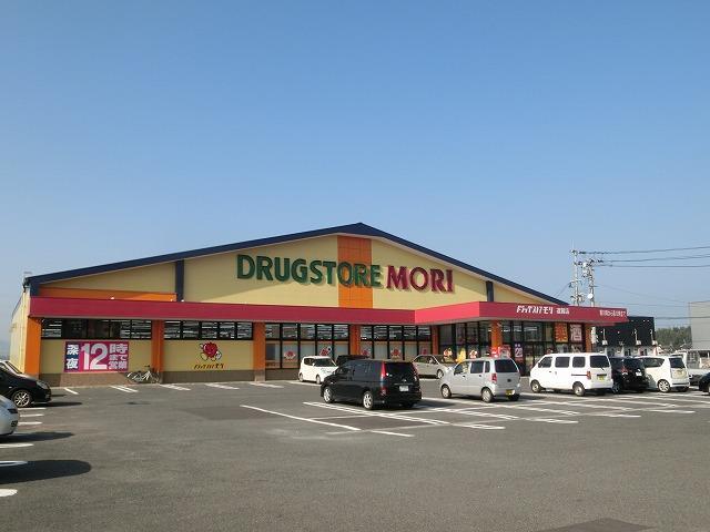 ドラックストア　ドラッグストアモリ遠賀店（ドラッグストア）まで1480m