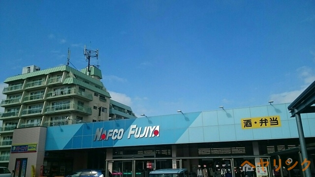 ホームセンター　ナフコ（ホームセンター）まで410m