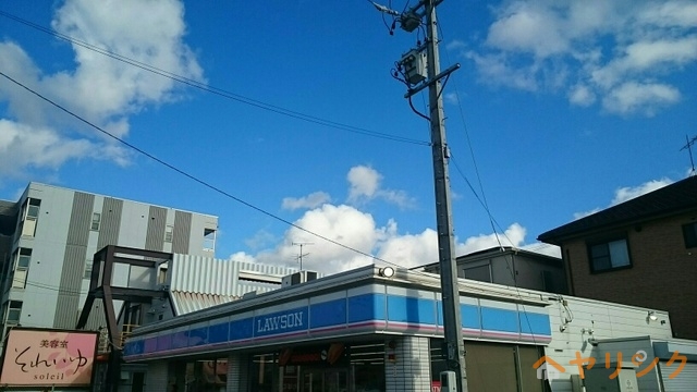 コンビニ　ローソン（コンビニ）まで1130m