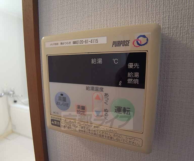 その他設備　給湯機です。