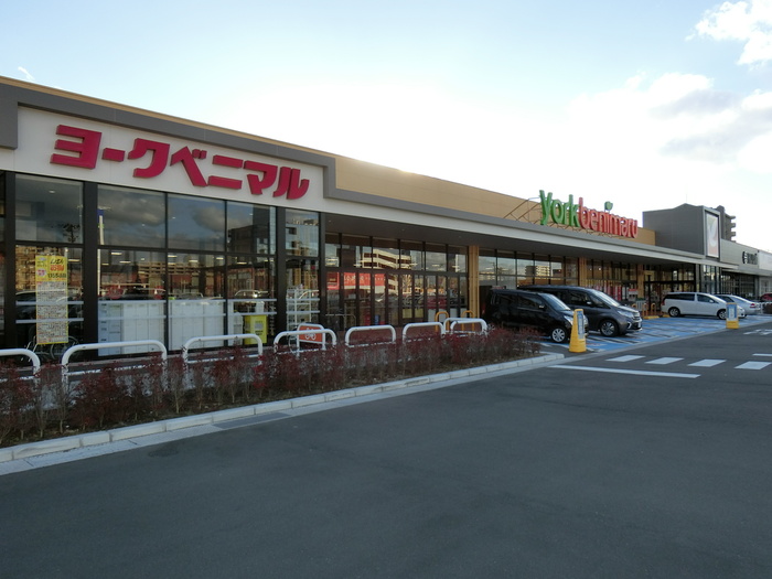 スーパー　ヨークベニマル六丁の目店（スーパー）まで350m