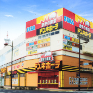 ショッピングセンター　ドンキホーテ小倉店（ショッピングセンター）まで610m