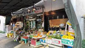 スーパー　若羽食品（スーパー）まで192m