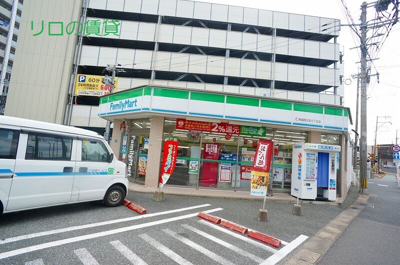 コンビニ　ファミリーマート南福岡元町2丁目店（コンビニ）まで1041m
