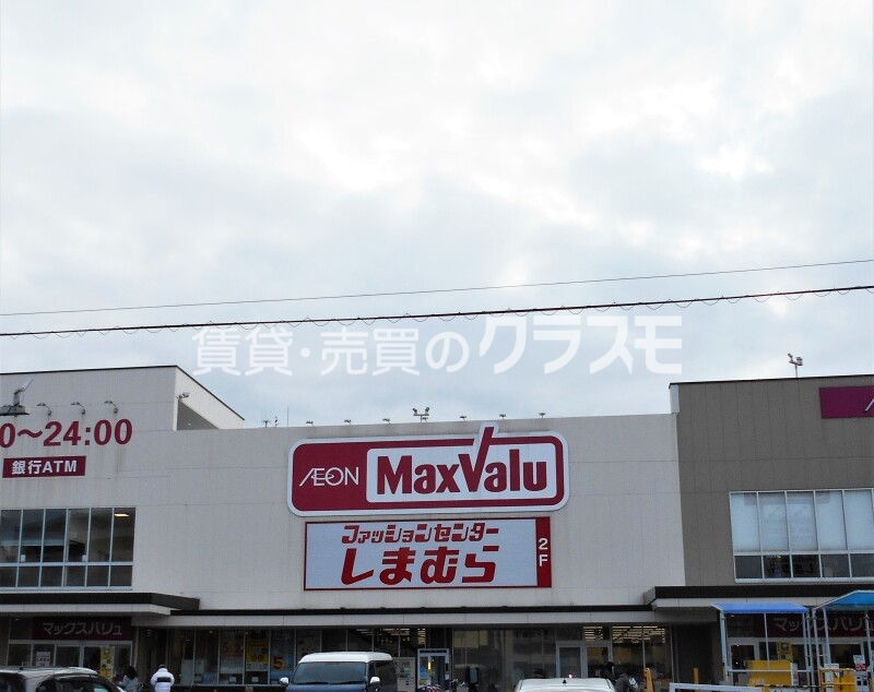 ショッピングセンター　ファッションセンターしまむら塩草店（ショッピングセンター）まで323m