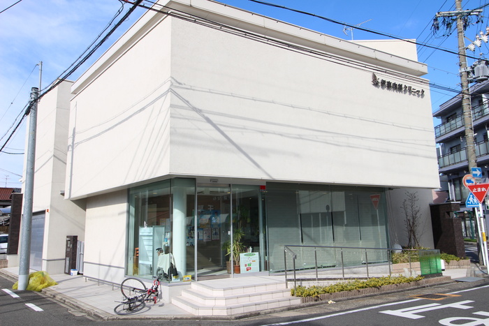 病院　伊東内科クリニック（病院）まで260m