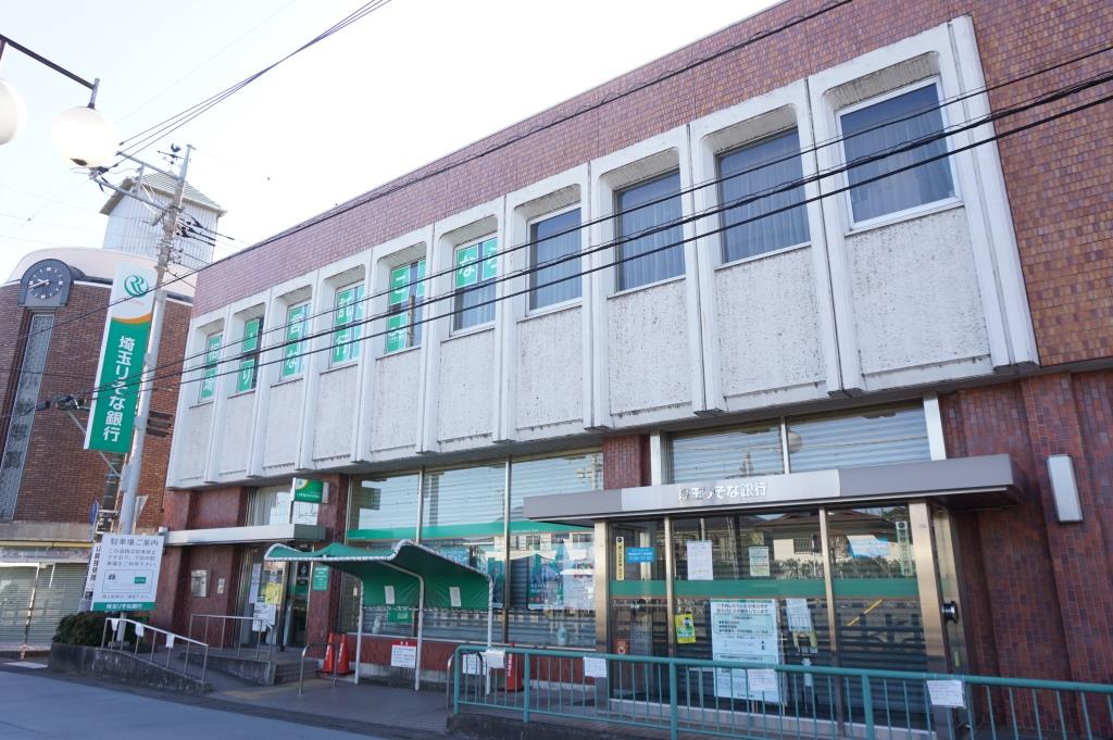 銀行　埼玉りそな銀行 庄和支店（銀行）まで567m