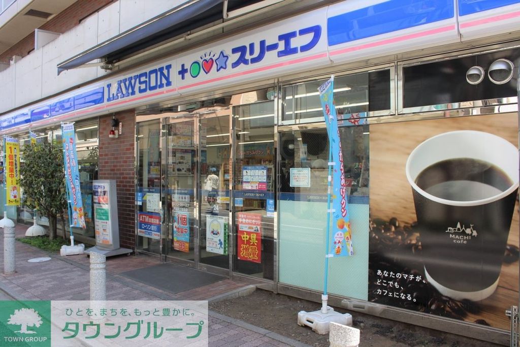 コンビニ　ローソン・スリーエフ戸越四丁目北店（コンビニ）まで150m