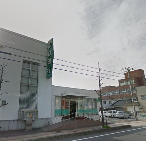 銀行　山口銀行小野田支店（銀行）まで1688m