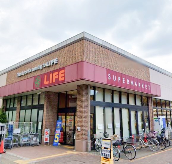 スーパー　ライフ（スーパー）まで120m