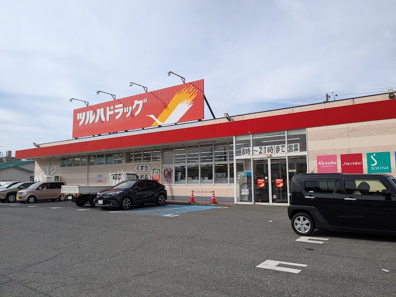 ドラックストア　ツルハドラッグ酒田本町店（ドラッグストア）まで314m