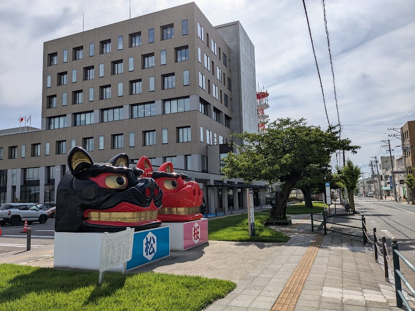 役所　酒田市役所（役所）まで578m