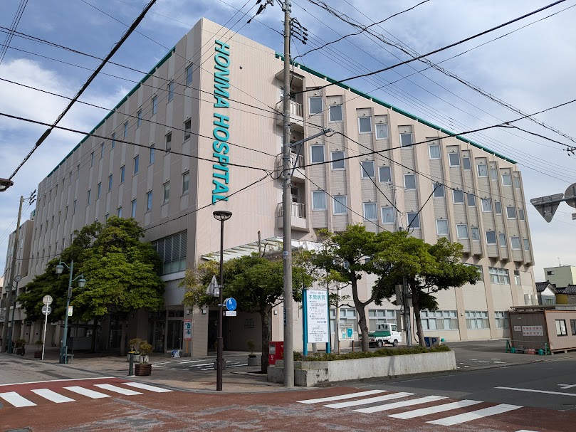 病院　医療法人健友会本間病院（病院）まで368m