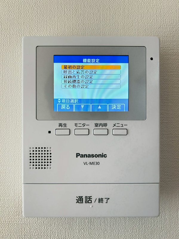 セキュリティ　訪問者を映像で確認できるモニター付きインターホン完備。